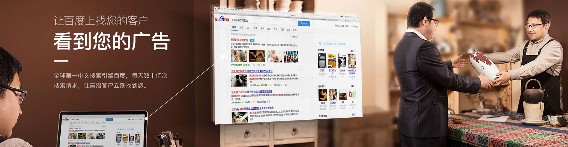 昭通百度推广开户