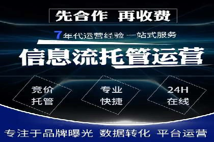 信息流推广开户实战：成功案例解析