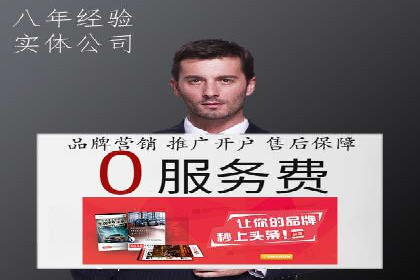 某公司通过百度推广竞价提升产品销量