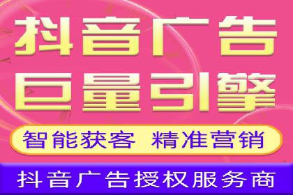 百度竞价公司广告投放技巧及效果展示